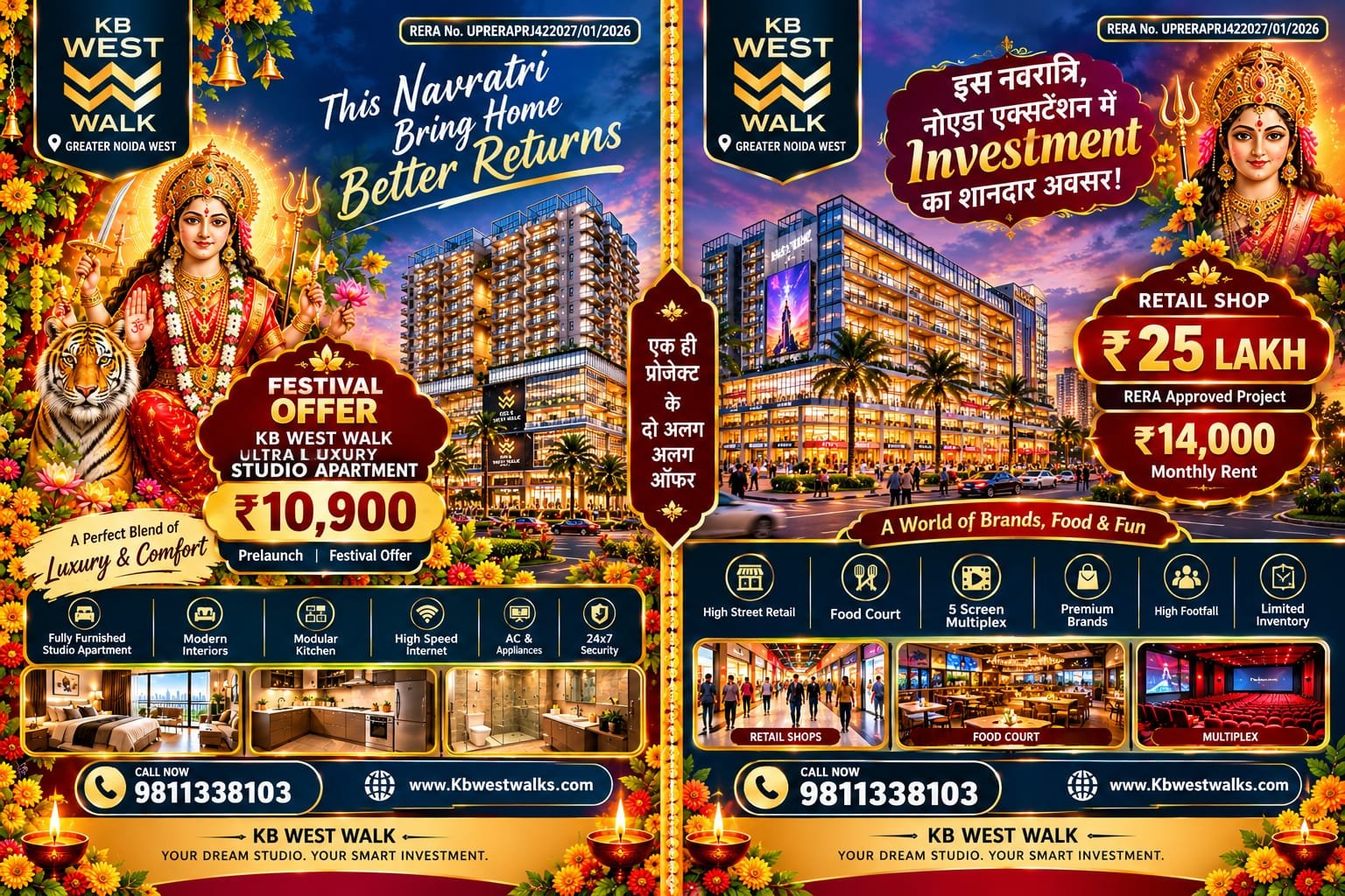 KB West Walk Greater Noida Retail Shop Offer